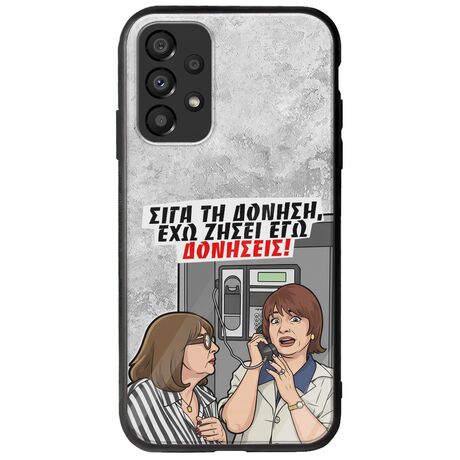 Θήκη Epic Quotes - Έχω ζήσει εγώ δονήσεις! Samsung Galaxy A33 5G Groove TPU (Tempered Glass και TPU)