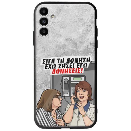 Θήκη Epic Quotes - Έχω ζήσει εγώ δονήσεις! Samsung Galaxy A13 5G Groove TPU (Tempered Glass και TPU)