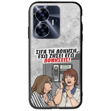 Θήκη Epic Quotes - Έχω ζήσει εγώ δονήσεις! Realme C55 Groove TPU (Tempered Glass και TPU)