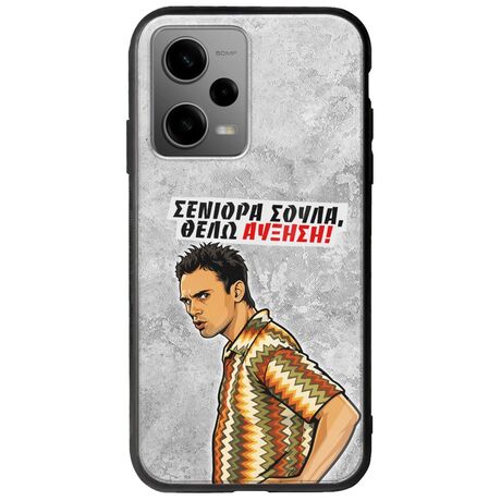 Θήκη Epic Quotes - Θέλω αύξηση! Xiaomi Redmi Note 12 5G Groove TPU (Tempered Glass και TPU)