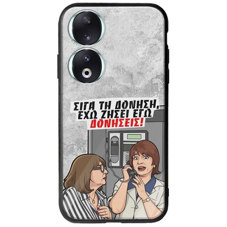 Θήκη Epic Quotes - Έχω ζήσει εγώ δονήσεις! Honor 90 5G Groove TPU (Tempered Glass και TPU)