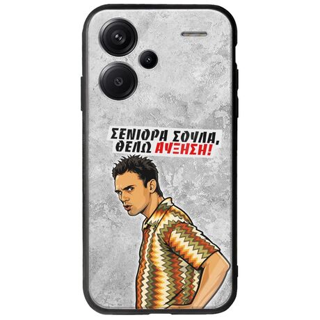 Θήκη Epic Quotes - Θέλω αύξηση! Xiaomi Redmi Note 13 Pro Plus 5G Groove TPU (Tempered Glass και TPU)