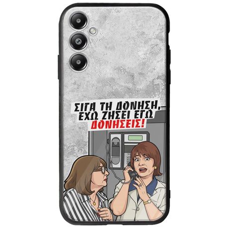 Θήκη Epic Quotes - Έχω ζήσει εγώ δονήσεις! Samsung Galaxy A05s Groove TPU (Tempered Glass και TPU)