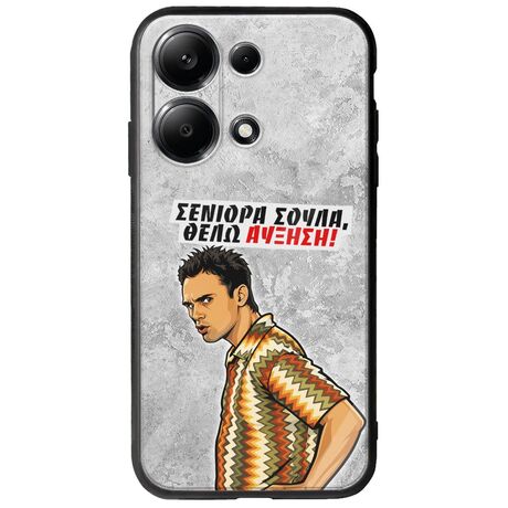 Θήκη Epic Quotes - Θέλω αύξηση! Xiaomi Redmi Note 13 4G Groove TPU (Tempered Glass και TPU)