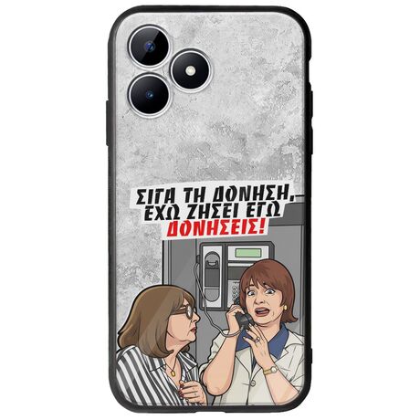 Θήκη Epic Quotes - Έχω ζήσει εγώ δονήσεις! Realme Note 50 Groove TPU (Tempered Glass και TPU)