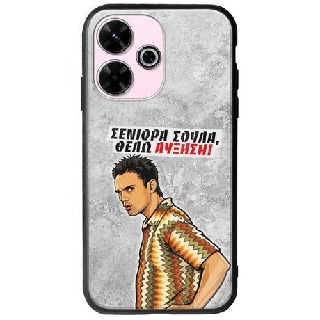 Θήκη Epic Quotes - Θέλω αύξηση! Xiaomi Redmi 13 4G Groove TPU (Tempered Glass και TPU)