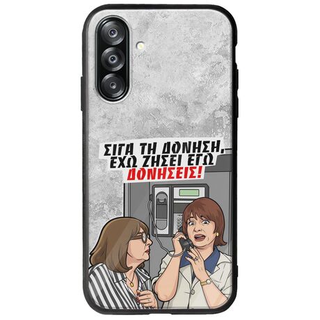 Θήκη Epic Quotes - Έχω ζήσει εγώ δονήσεις! Samsung Galaxy A26 5G  Groove TPU (Tempered Glass και TPU)