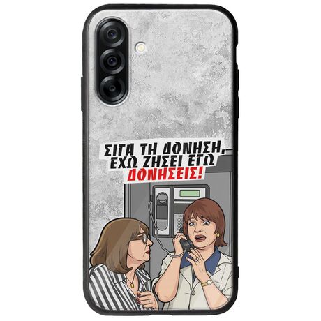 Θήκη Epic Quotes - Έχω ζήσει εγώ δονήσεις! Samsung Galaxy A36 5G  Groove TPU (Tempered Glass και TPU)