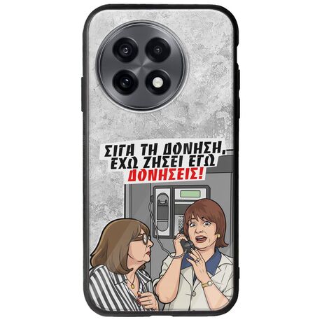 Θήκη Epic Quotes - Έχω ζήσει εγώ δονήσεις! OnePlus 13R 5G Groove TPU (Tempered Glass και TPU)