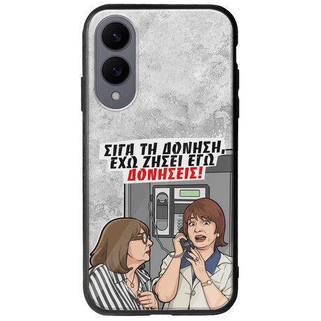 Θήκη Epic Quotes - Έχω ζήσει εγώ δονήσεις! Samsung Galaxy S25 Edge 5G Groove TPU (Tempered Glass και TPU)