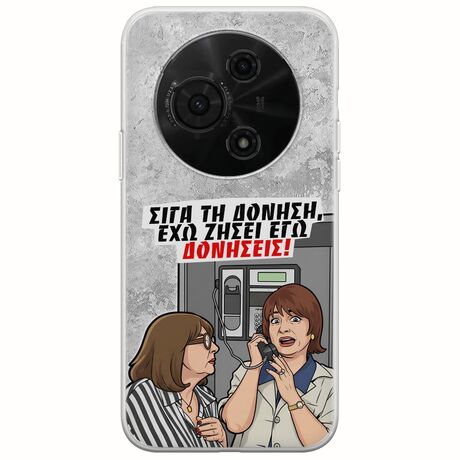 Θήκη Epic Quotes - Έχω ζήσει εγώ δονήσεις! TCL 60 SE Flexible TPU (Διάφανη Σιλικόνη)