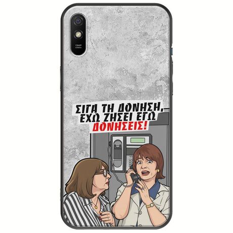 Θήκη Epic Quotes - Έχω ζήσει εγώ δονήσεις! Xiaomi Redmi 9A Black TPU (Μαύρη Σιλικόνη)