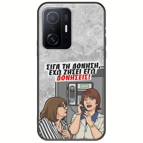 Θήκη Epic Quotes - Έχω ζήσει εγώ δονήσεις! Xiaomi 11T / 11T Pro Black TPU (Μαύρη Σιλικόνη)