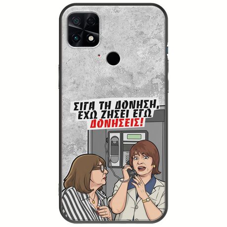 Θήκη Epic Quotes - Έχω ζήσει εγώ δονήσεις! Xiaomi Poco C40 Black TPU (Μαύρη Σιλικόνη)