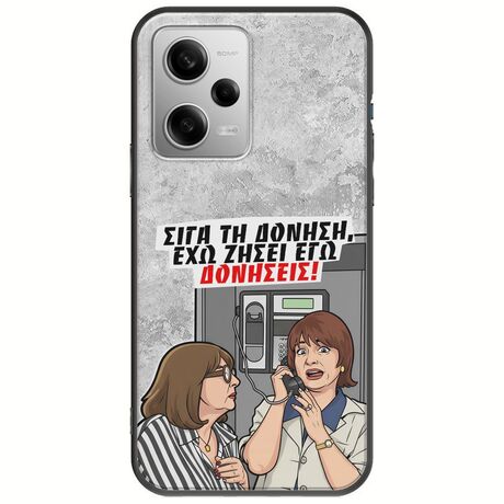 Θήκη Epic Quotes - Έχω ζήσει εγώ δονήσεις! Xiaomi Redmi Note 12 Pro 5G Black TPU (Μαύρη Σιλικόνη)