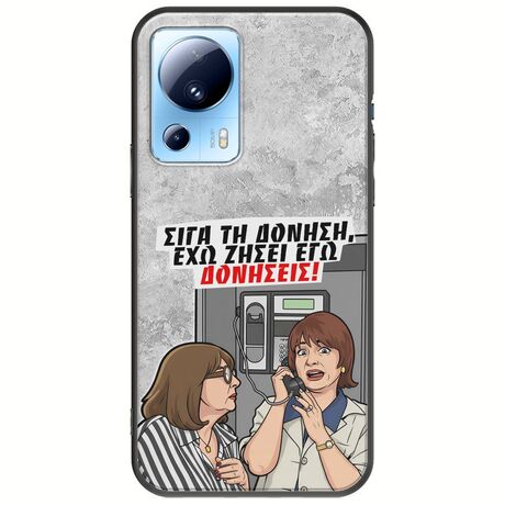Θήκη Epic Quotes - Έχω ζήσει εγώ δονήσεις! Xiaomi 13 Lite 5G Black TPU (Μαύρη Σιλικόνη)