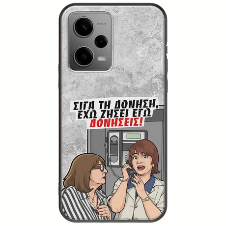 Θήκη Epic Quotes - Έχω ζήσει εγώ δονήσεις! Xiaomi Poco X5 5G Black TPU (Μαύρη Σιλικόνη)