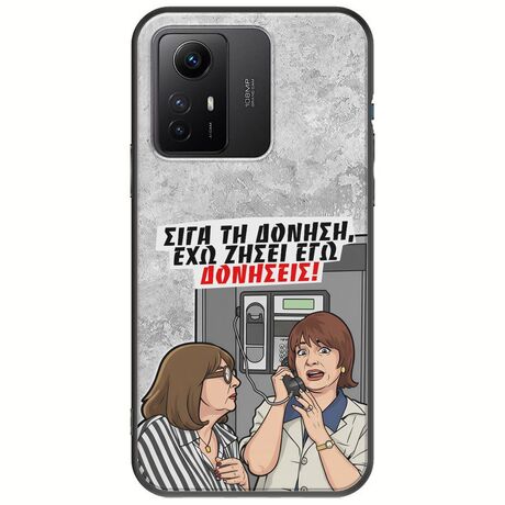 Θήκη Epic Quotes - Έχω ζήσει εγώ δονήσεις! Xiaomi Redmi Note 12S Black TPU (Μαύρη Σιλικόνη)
