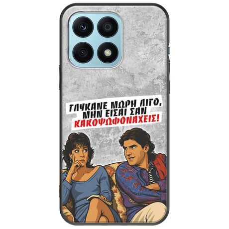 Θήκη Epic Quotes - Γλύκανε μωρή λίγο Honor X8a Black TPU (Μαύρη Σιλικόνη)