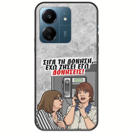 Θήκη Epic Quotes - Έχω ζήσει εγώ δονήσεις! Xiaomi Poco C65 Black TPU (Μαύρη Σιλικόνη)