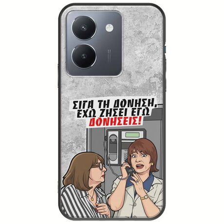 Θήκη Epic Quotes - Έχω ζήσει εγώ δονήσεις! Vivo Y36 4G / 5G Black TPU (Μαύρη Σιλικόνη)