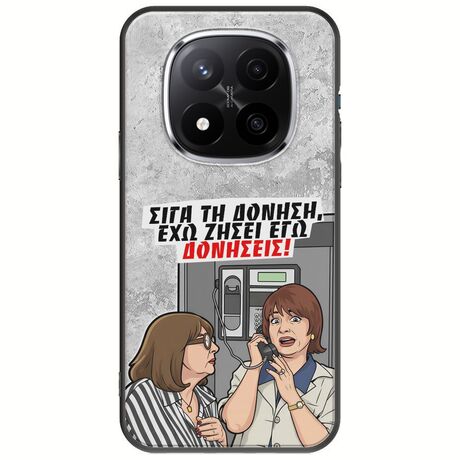 Θήκη Epic Quotes - Έχω ζήσει εγώ δονήσεις! Xiaomi Redmi Note 14 Pro 5G Black TPU (Μαύρη Σιλικόνη)