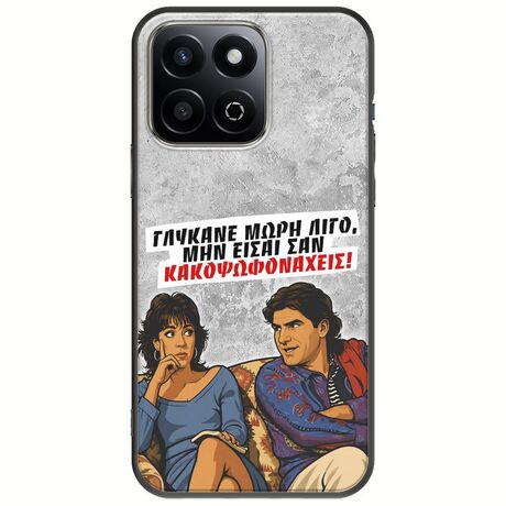 Θήκη Epic Quotes - Γλύκανε μωρή λίγο Honor 200 Smart 5G Black TPU (Μαύρη Σιλικόνη)