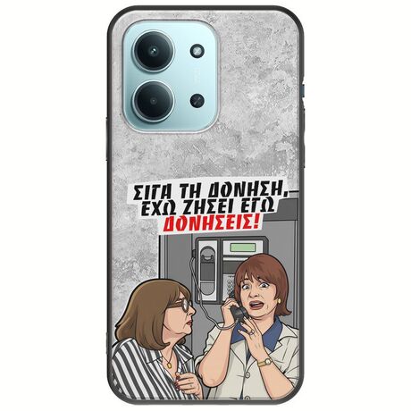 Θήκη Epic Quotes - Έχω ζήσει εγώ δονήσεις! Xiaomi Redmi 15C Black TPU (Μαύρη Σιλικόνη)