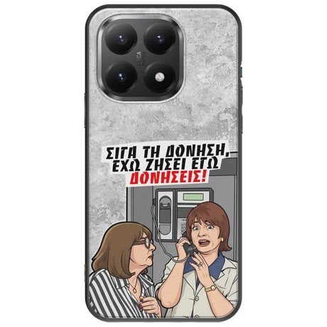 Θήκη Epic Quotes - Έχω ζήσει εγώ δονήσεις! Xiaomi 15T 5G Black TPU (Μαύρη Σιλικόνη)