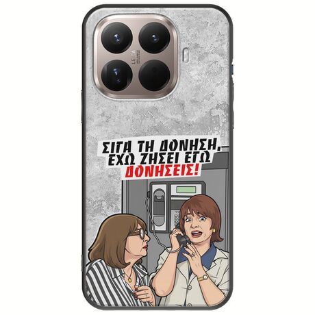Θήκη Epic Quotes - Έχω ζήσει εγώ δονήσεις! Xiaomi 15T Pro 5G Black TPU (Μαύρη Σιλικόνη)