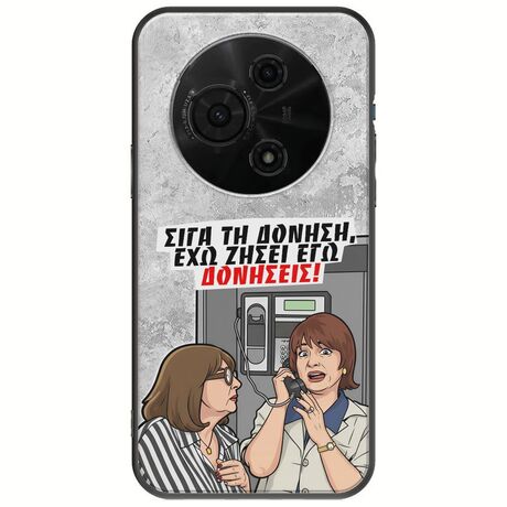 Θήκη Epic Quotes - Έχω ζήσει εγώ δονήσεις! TCL 60 SE Black TPU (Μαύρη Σιλικόνη)
