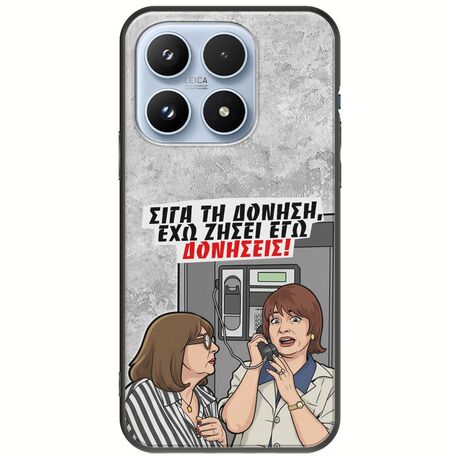 Θήκη Epic Quotes - Έχω ζήσει εγώ δονήσεις! Xiaomi 17 5G Black TPU (Μαύρη Σιλικόνη)