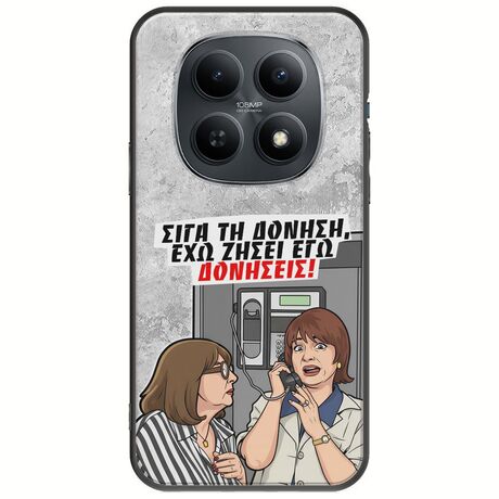 Θήκη Epic Quotes - Έχω ζήσει εγώ δονήσεις! Xiaomi Redmi Note 15 5G Black TPU (Μαύρη Σιλικόνη)