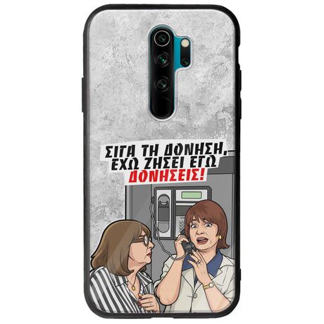 Θήκη Epic Quotes - Έχω ζήσει εγώ δονήσεις! Xiaomi Redmi Note 8 Pro Groove TPU (Tempered Glass και TPU)