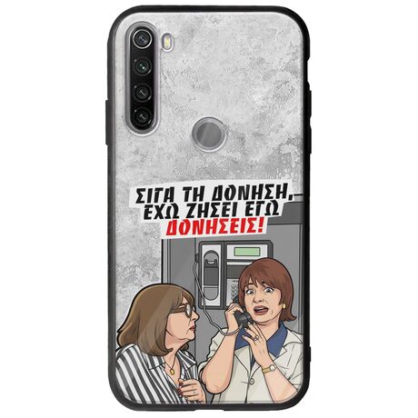 Θήκη Epic Quotes - Έχω ζήσει εγώ δονήσεις! Xiaomi Redmi Note 8T Groove TPU (Tempered Glass και TPU)