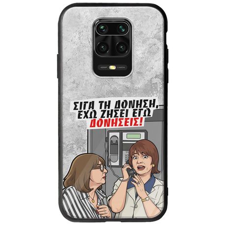 Θήκη Epic Quotes - Έχω ζήσει εγώ δονήσεις! Xiaomi Redmi Note 9S / 9 Pro / 9 Pro Max Groove TPU (Tempered Glass και TPU)