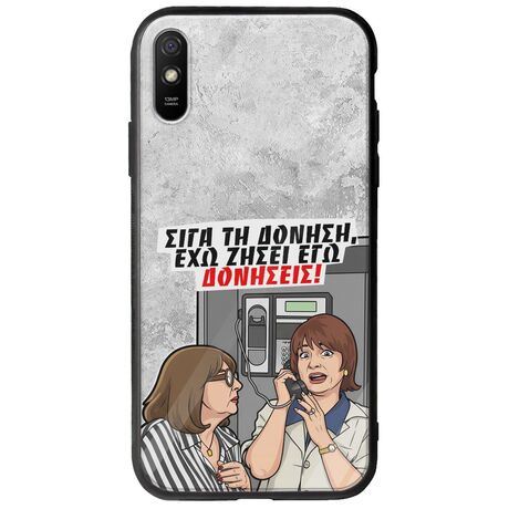 Θήκη Epic Quotes - Έχω ζήσει εγώ δονήσεις! Xiaomi Redmi 9A Groove TPU (Tempered Glass και TPU)