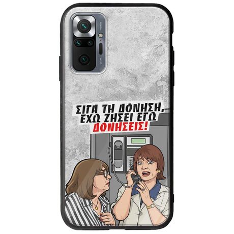 Θήκη Epic Quotes - Έχω ζήσει εγώ δονήσεις! Xiaomi Redmi Note 10 Pro / 10 Pro Max Groove TPU (Tempered Glass και TPU)