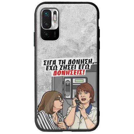 Θήκη Epic Quotes - Έχω ζήσει εγώ δονήσεις! Xiaomi Redmi Note 10 5G Groove TPU (Tempered Glass και TPU)