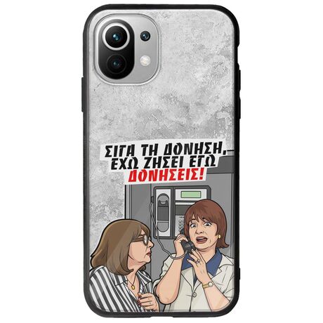 Θήκη Epic Quotes - Έχω ζήσει εγώ δονήσεις! Xiaomi Mi 11 Lite / 11 Lite NE / 5G Groove TPU (Tempered Glass και TPU)