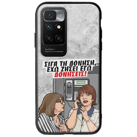 Θήκη Epic Quotes - Έχω ζήσει εγώ δονήσεις! Xiaomi Redmi 10 Groove TPU (Tempered Glass και TPU)