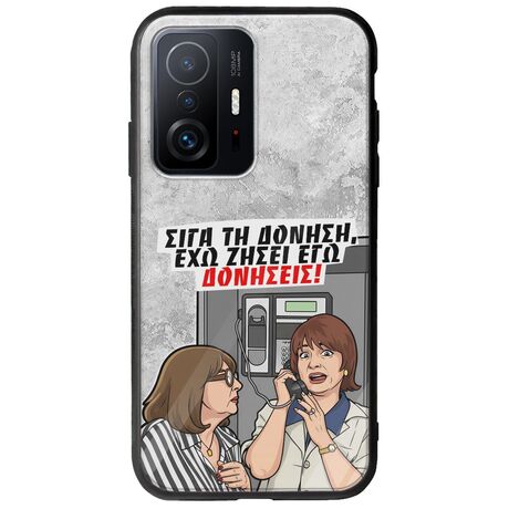 Θήκη Epic Quotes - Έχω ζήσει εγώ δονήσεις! Xiaomi 11T / 11T Pro Groove TPU (Tempered Glass και TPU)