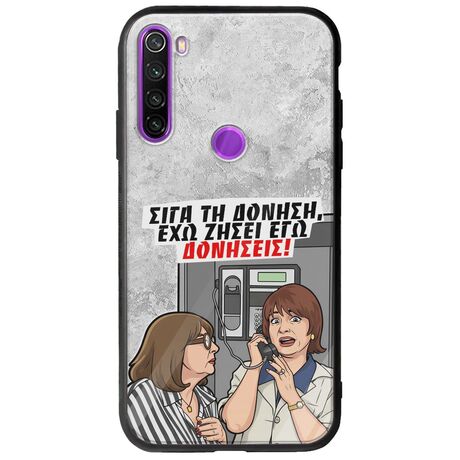 Θήκη Epic Quotes - Έχω ζήσει εγώ δονήσεις! Xiaomi Redmi Note 8 2021 Groove TPU (Tempered Glass και TPU)