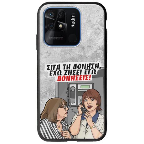 Θήκη Epic Quotes - Έχω ζήσει εγώ δονήσεις! Xiaomi Redmi 10C Groove TPU (Tempered Glass και TPU)