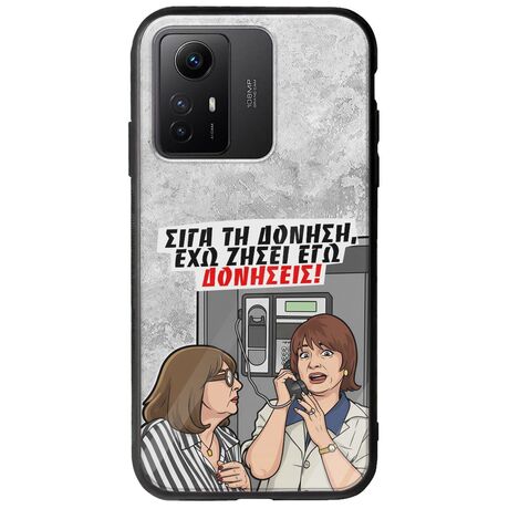 Θήκη Epic Quotes - Έχω ζήσει εγώ δονήσεις! Xiaomi Redmi Note 12S Groove TPU (Tempered Glass και TPU)