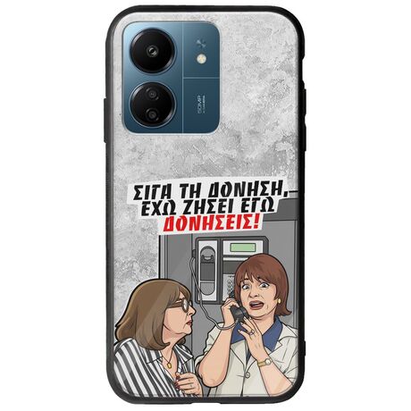 Θήκη Epic Quotes - Έχω ζήσει εγώ δονήσεις! Xiaomi Poco C65 Groove TPU (Tempered Glass και TPU)