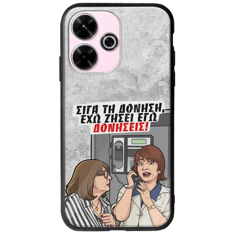 Θήκη Epic Quotes - Έχω ζήσει εγώ δονήσεις! Xiaomi Redmi 13 4G Groove TPU (Tempered Glass και TPU)