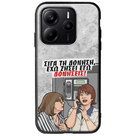 Θήκη Epic Quotes - Έχω ζήσει εγώ δονήσεις! Xiaomi Redmi Note 14 5G Groove TPU (Tempered Glass και TPU)