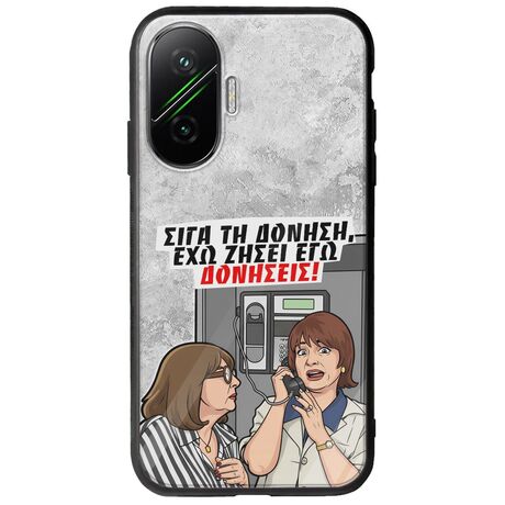 Θήκη Epic Quotes - Έχω ζήσει εγώ δονήσεις! Xiaomi Poco F7 5G Groove TPU (Tempered Glass και TPU)