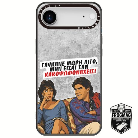 Θήκη Epic Quotes - Γλύκανε μωρή λίγο iPhone Air FrogMag 3M (Wireless Ready, Drop Tested, Black Frame & Edges)